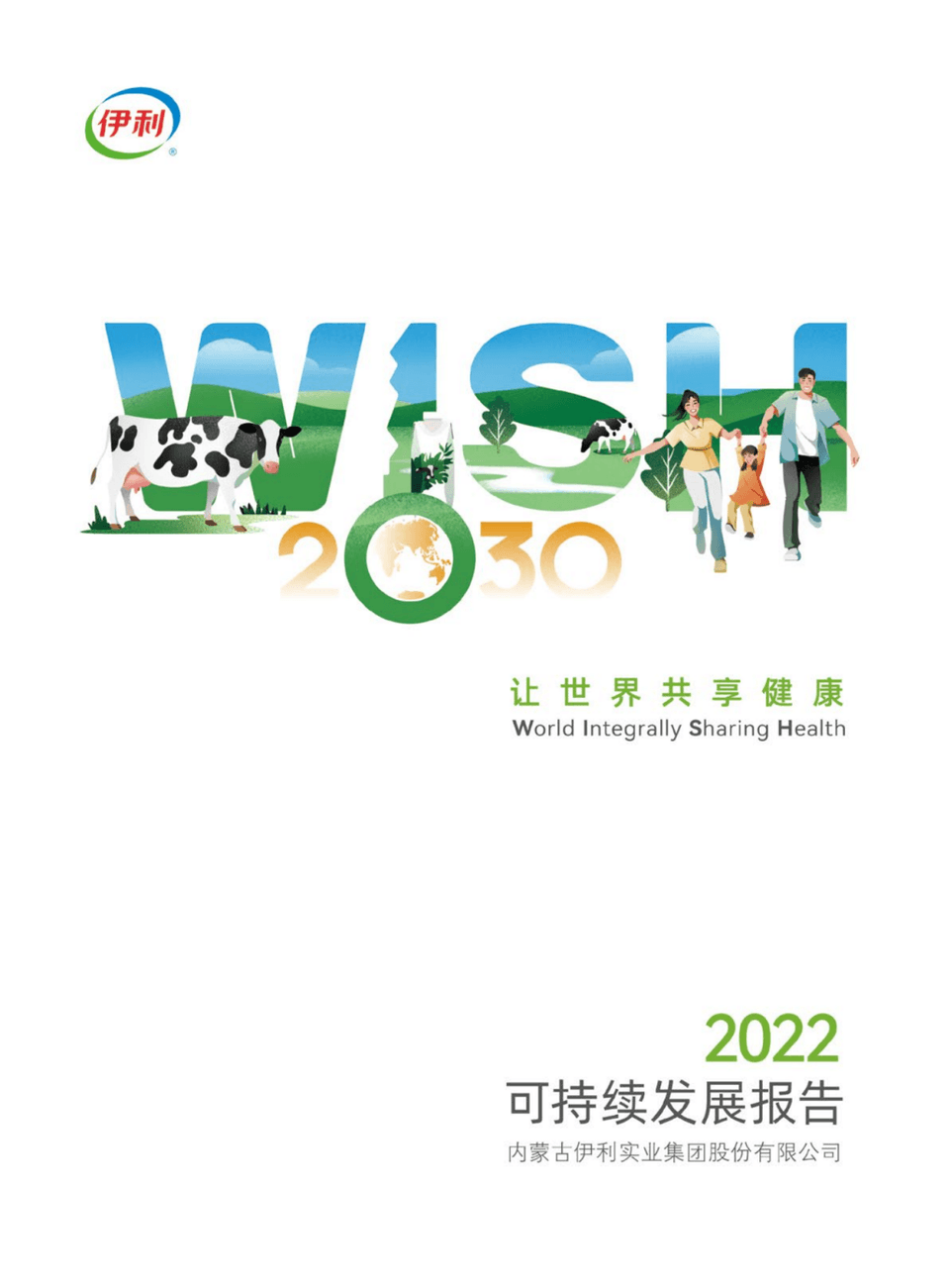 af1d8eb5-a190-4e51-a404-df74a410bc0b1682675451365