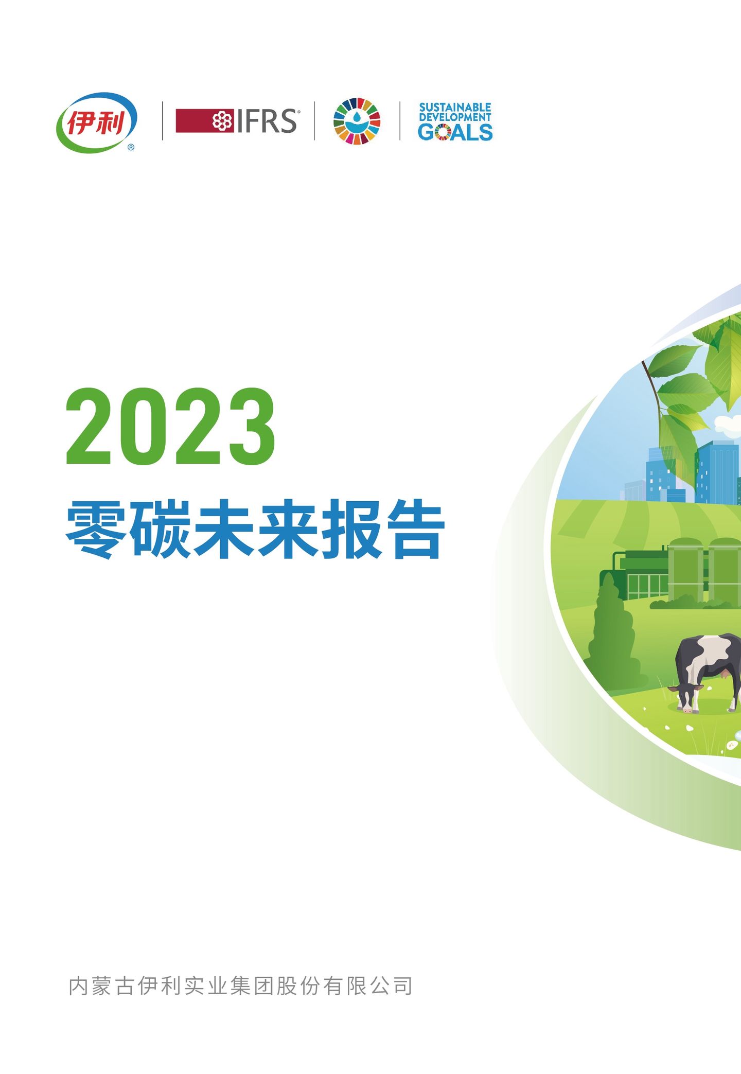 c996b4b0-958c-4a1c-93dd-36a8bdfbda341716067921276