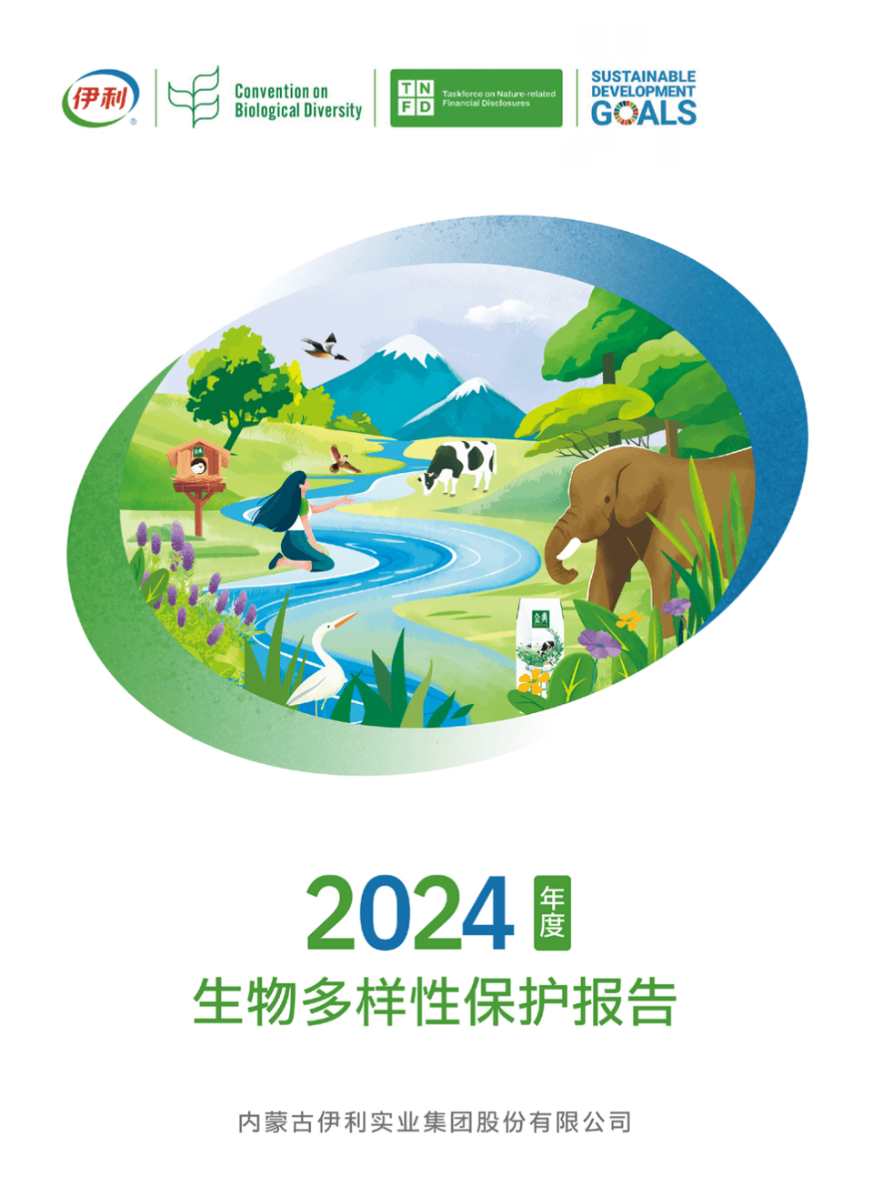 1aae7414-b84f-4672-bbcb-45b59b5a6e231750734564456