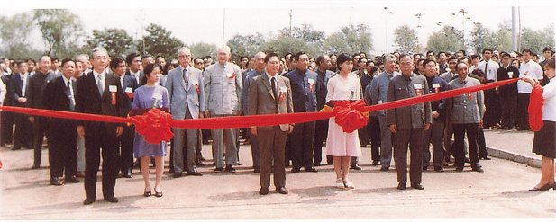 1984年5月,中国第一家医药中外合资企业——中国大？.jpg