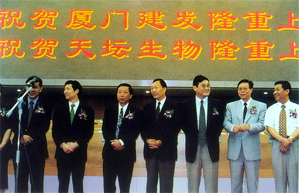 （重）1998年5月，北京生物制品研究所提倡组建北京天坛生物制品股份有限公司， 5月18日股票在上海证券生意所刊行.jpg