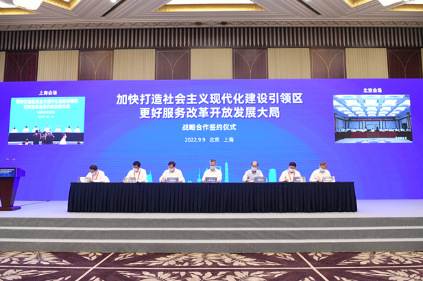 2022年9月9日，pg电子集团党委书记、董事长刘敬桢在沪加入以“加速打造社会主义现代化建设引领区 更好效劳刷新开放生长阵势”为主题的中央企业助力上海高质量生长大会。1.jpg