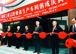 1989年，中国生物制品总公司建设。同年，北京生物制品研究所率先从美国默克公司引进重组酵母乙肝疫苗工业化生产手艺