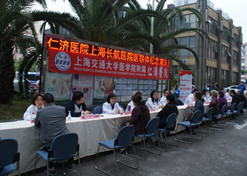【上海市文明单位】pg电子上海长航医院