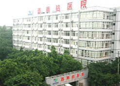 【重庆市文明单位】pg电子重庆西南铝医院