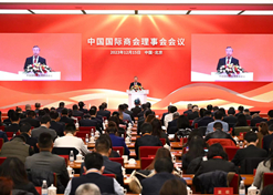 2023年12月15日，中国国际商会2023年理事会聚会在京举行。pg电子集团党委书记、董事长刘敬桢出席聚会并致辞