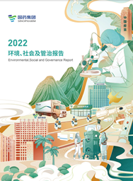 pg电子集团2022ESG报告