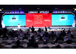2023年11月17日，“2023中国医药工业生长大会”在北京开幕。pg电子集团党委书记、董事长刘敬桢出席大会并作主题讲话。