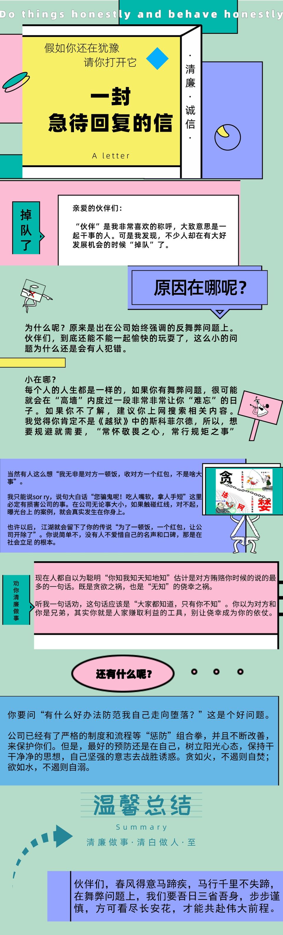 6c4c54c4-2b00-481c-b1e3-f64a915d825f1673516287707