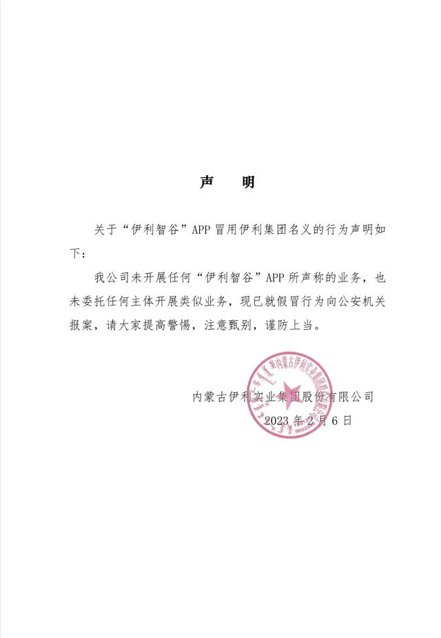 df184f46-bffd-4595-8cc4-88e59b9a59171675691904059