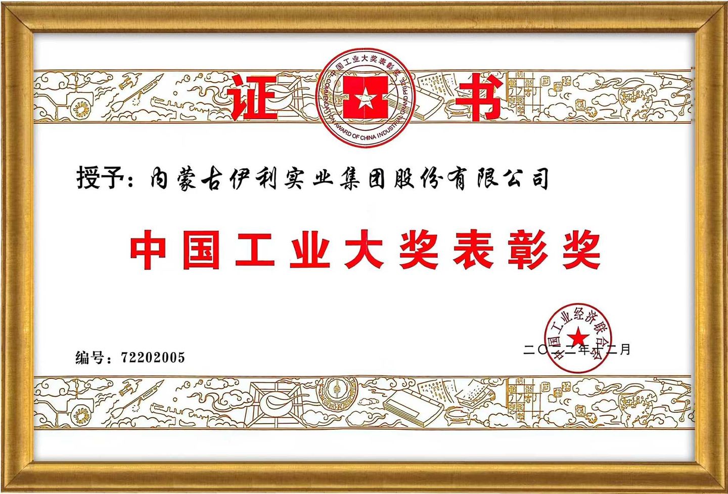 thumbnail.d1bc950c-15e8-42c1-8f5f-6a4f8c7a13a71679276081848