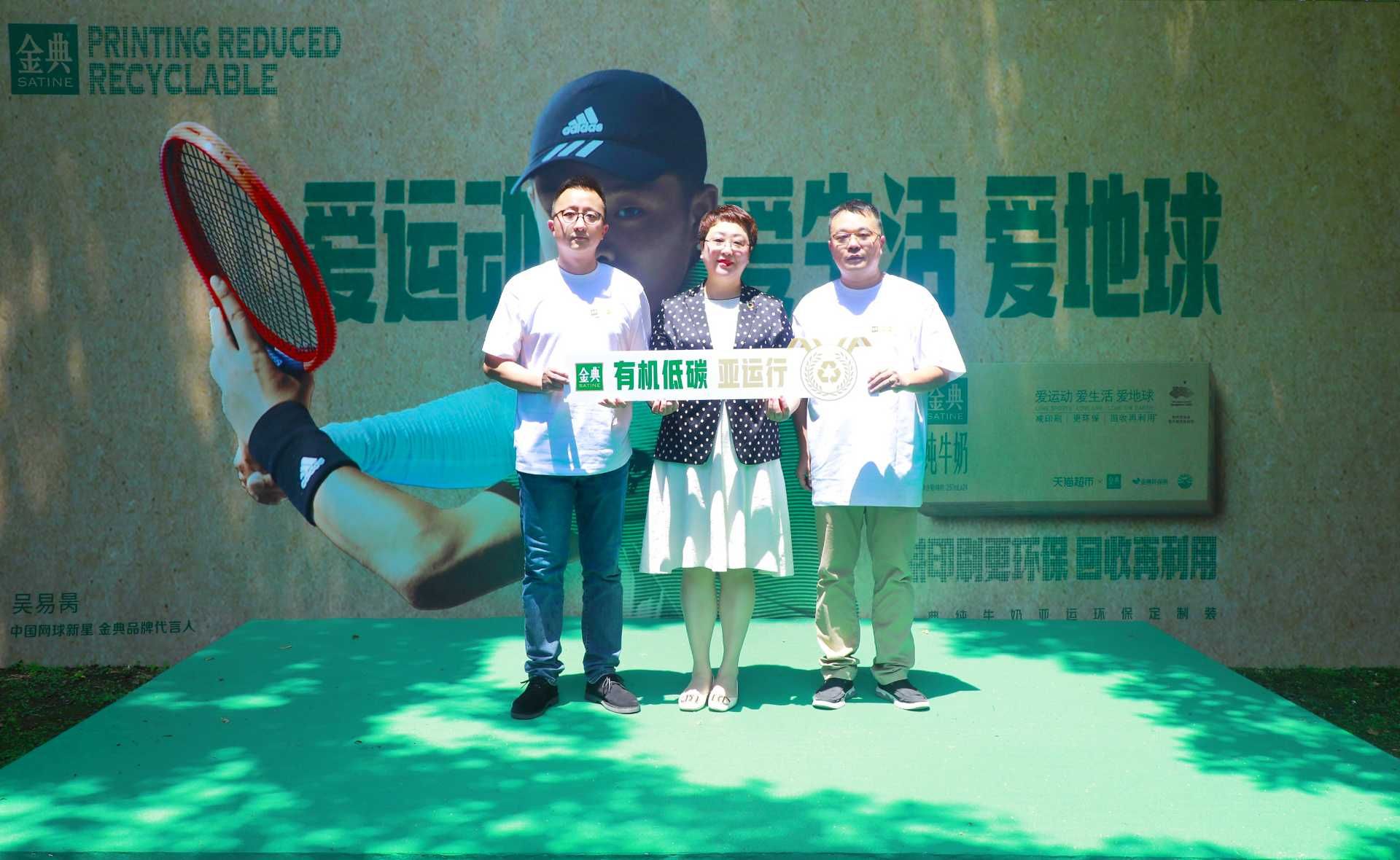 thumbnail.4ab7ee33-00c6-4a87-b37e-6d32b1ec34651686625680909