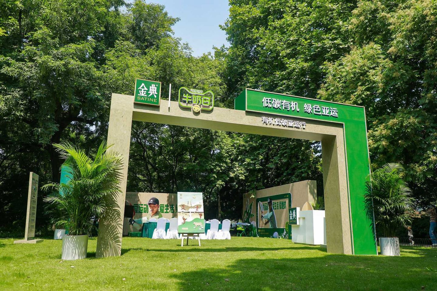 thumbnail.5b9b7070-31fb-46d0-b879-3247f98b92a31686625260251