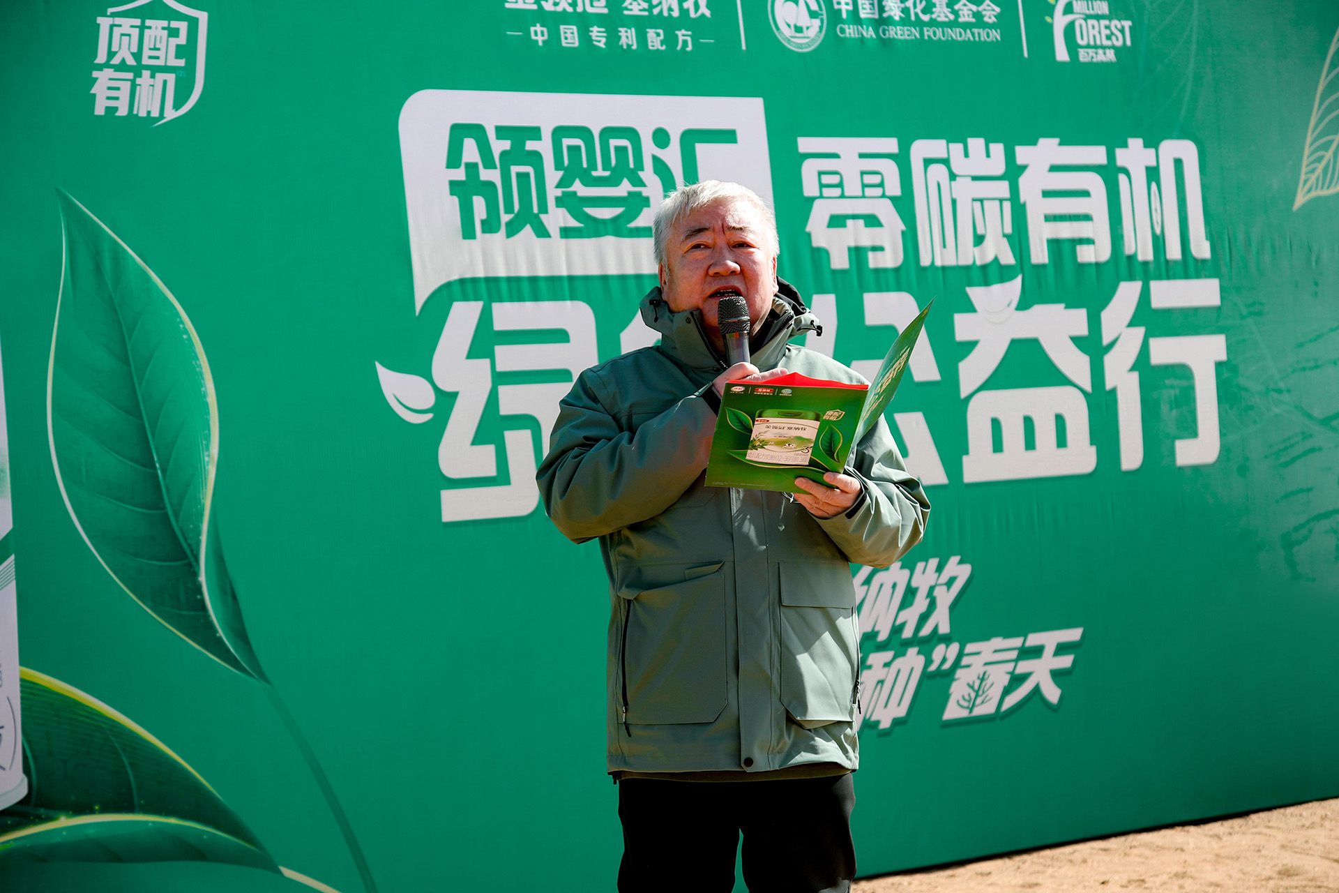 7a01c1d8-9391-481c-ac8d-4223bd552a351735762003558