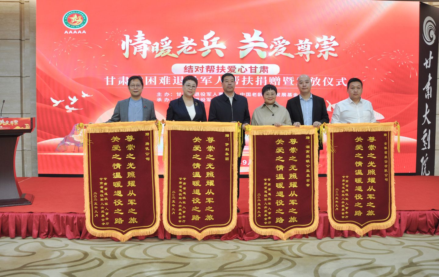 75847403-9069-4159-8efa-19cdd8d079831766576096810